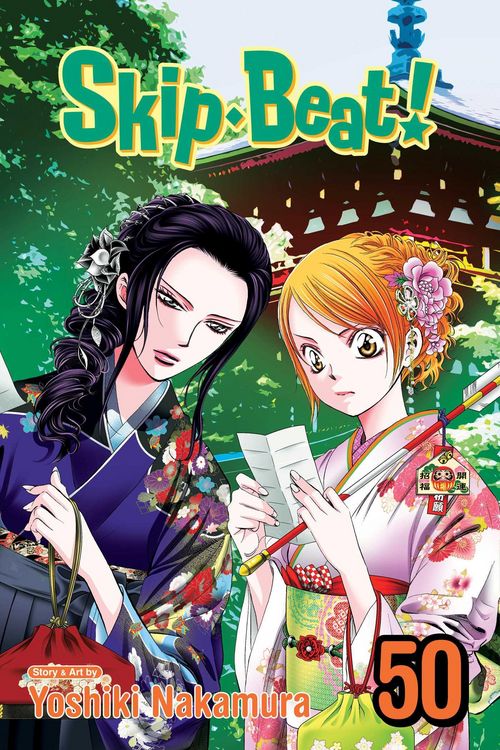 Produktbild: Skip-Beat!, Vol. 50