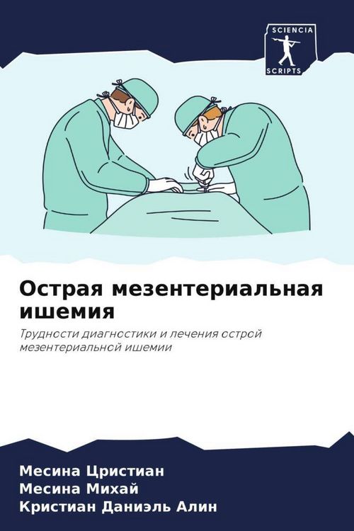 Produktbild: Ostraq mezenterial'naq ishemiq