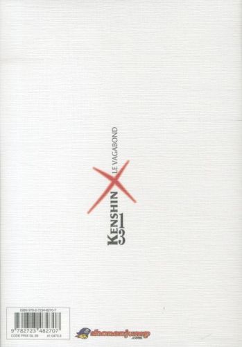 Produktbild: Kenshin, le vagabond : Perfect Edition. Tome 13