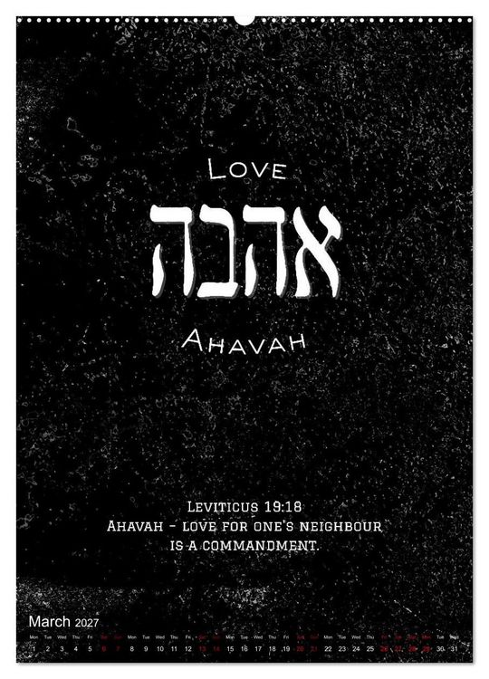 Produktbild: The Radiant Path Hebrew Letters Inspiring the Soul (High Quality Premium Wall Calendar 2027 DIN A2 portrait),CALVENDO 12 Month Wall Calendar