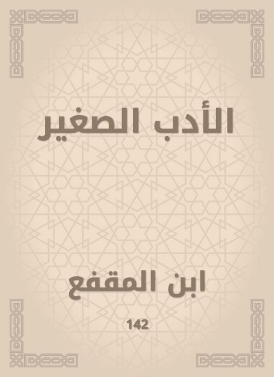 Produktbild: Little literature