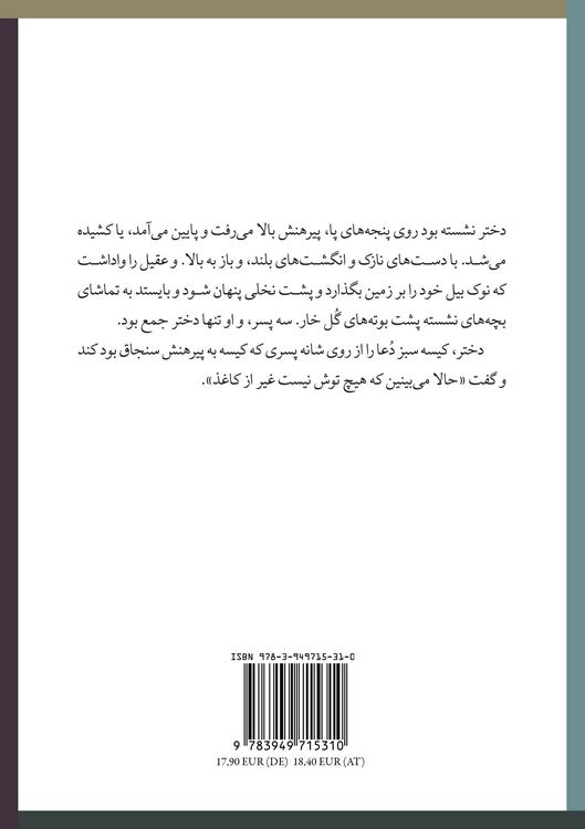 Produktbild: Die vier iranischen Jahreszeiten