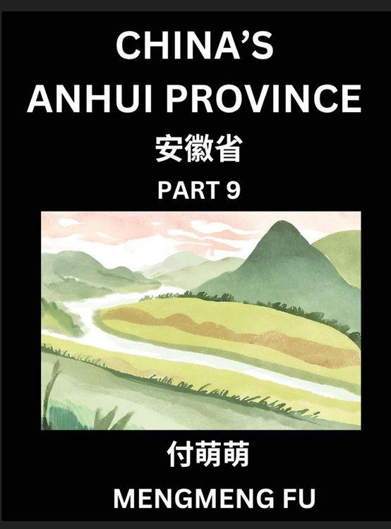 Produktbild: China's Anhui Province (Part 9)- Learn Chinese Characters, Words, Phrases with Chinese Names, Surnames and Geography, Books for Kids, Young and Adults