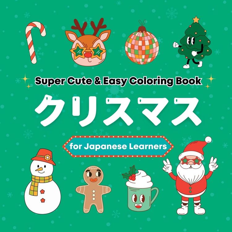 Produktbild: Super Cute & Easy Christmas Coloring Book for Japanese Language Learners