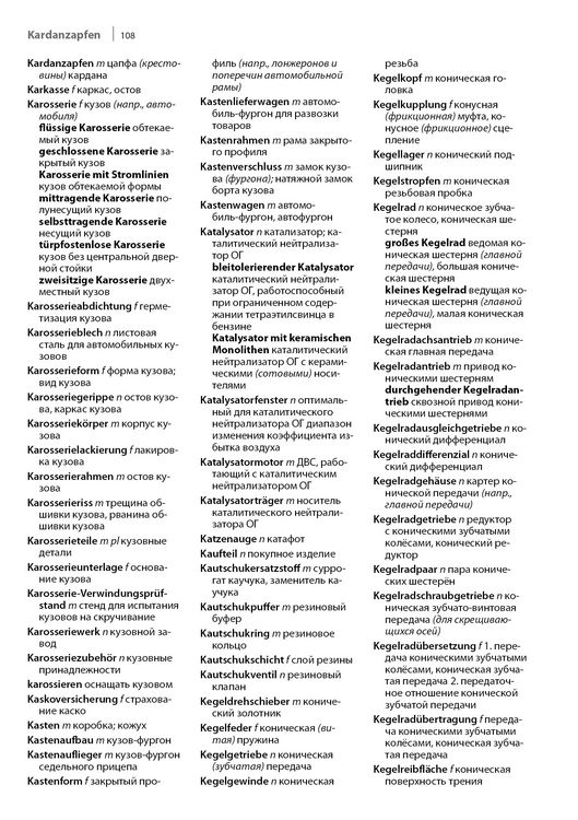 Produktbild: Fachw&ouml;rterbuch Kraftfahrzeugtechnik Deutsch-Russisch