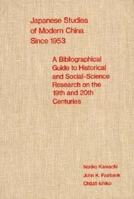 Produktbild: Kamachi, N: Japanese Studies of Modern China Since 1953 Bib