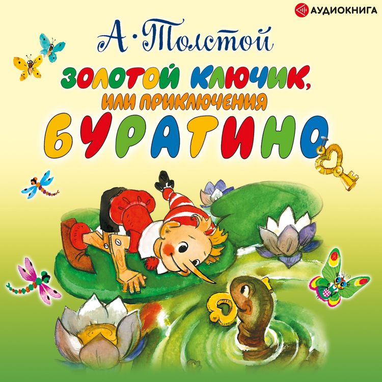 Produktbild: Zolotoy klyuchik