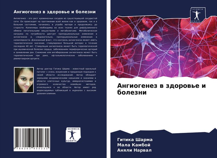 Produktbild: Angiogenez w zdorow'e i bolezni