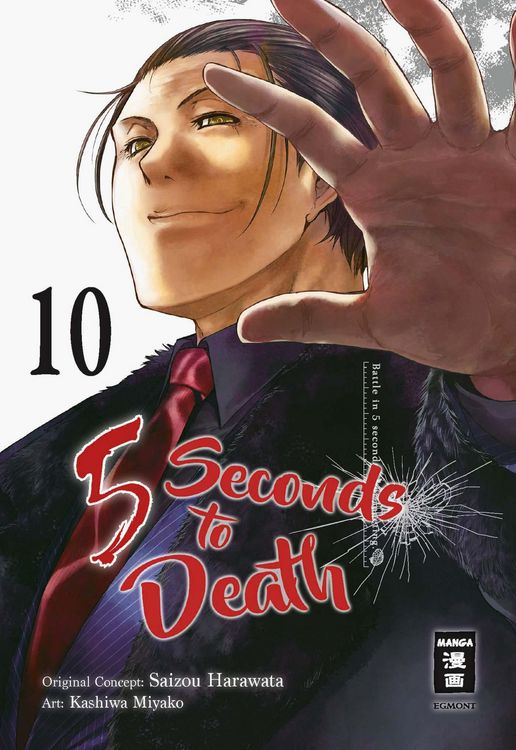 Produktbild: 5 Seconds to Death 10