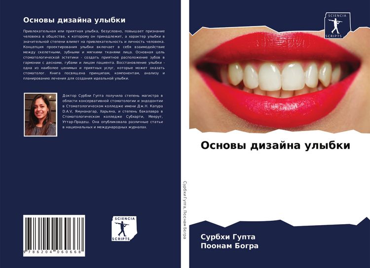 Produktbild: Osnowy dizajna ulybki