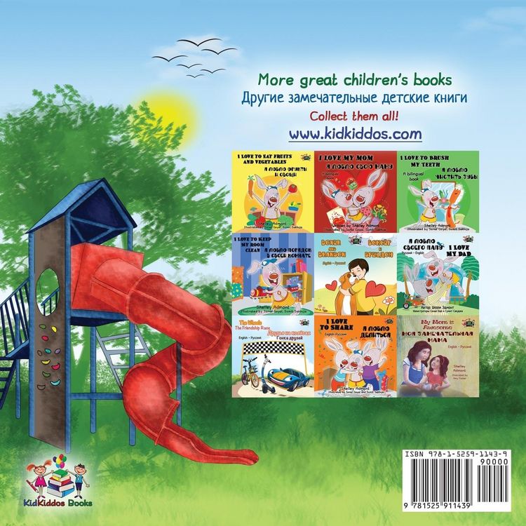 Produktbild: Let's play, Mom!