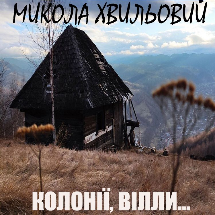 Produktbild: Kolonіyi, vіlly...