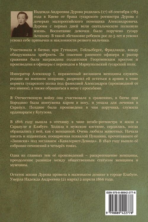 Produktbild: Гудишки