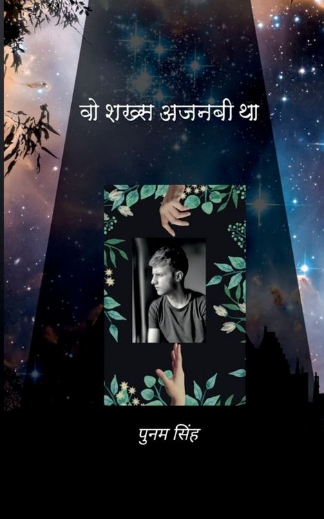 Produktbild: Wo Shaksh Ajnabi Tha / वो शख़्स अजनबी था