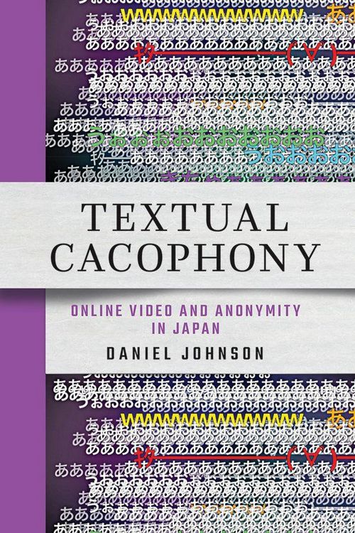 Produktbild: Textual Cacophony