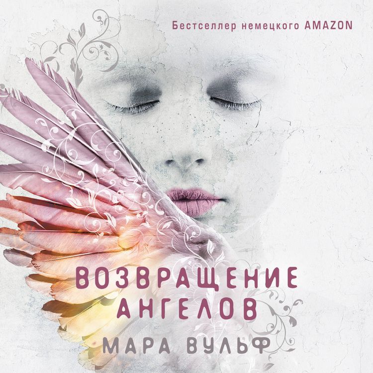 Produktbild: Vozvraschenie angelov