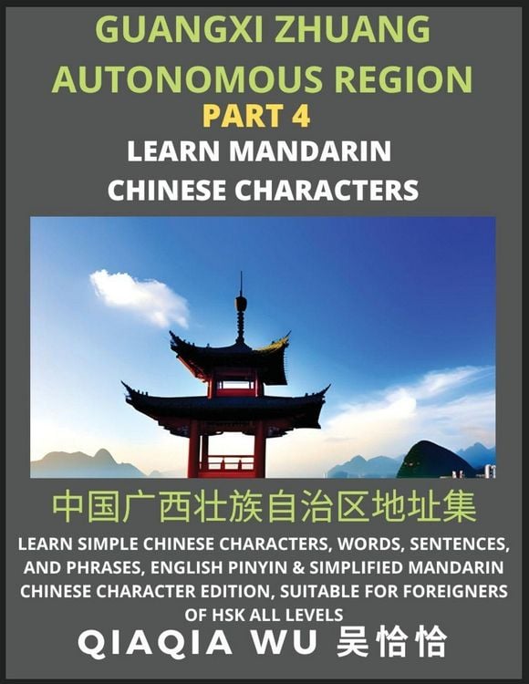 Produktbild: China's Guangxi Zhuang Autonomous Region (Part 4)
