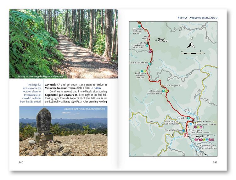 Produktbild: Japan's Kumano Kodo Pilgrimage
