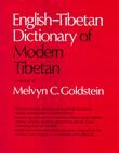 Produktbild: English-Tibetan Dictionary of Modern Tibetan