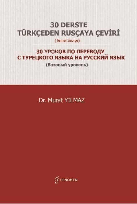 Produktbild: 30 Derste T&uuml;rkceden Ruscaya Ceviri Temel Seviye