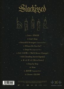Produktbild: Starkissed (Limited Edition B)