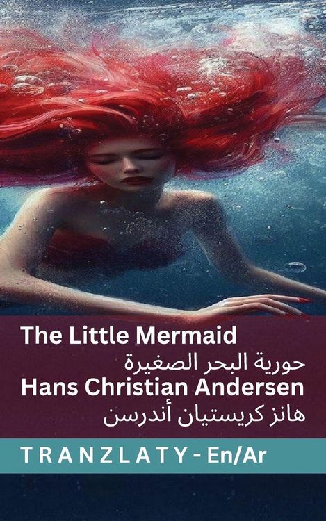 Produktbild: The Little Mermaid / حورية البحر الصغيرة