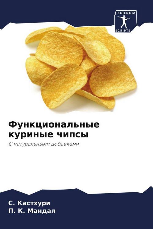 Produktbild: Funkcional'nye kurinye chipsy