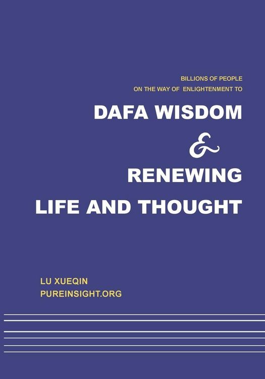 Produktbild: Dafa wisdom and renewing life and thought