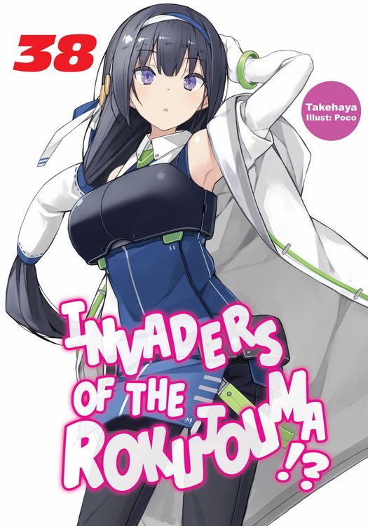 Produktbild: Invaders of the Rokujouma!? Volume 38