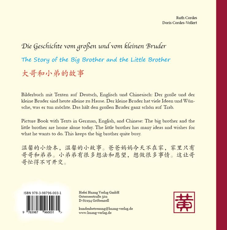 Produktbild: Die Geschichte vom großen und vom kleinen Bruder