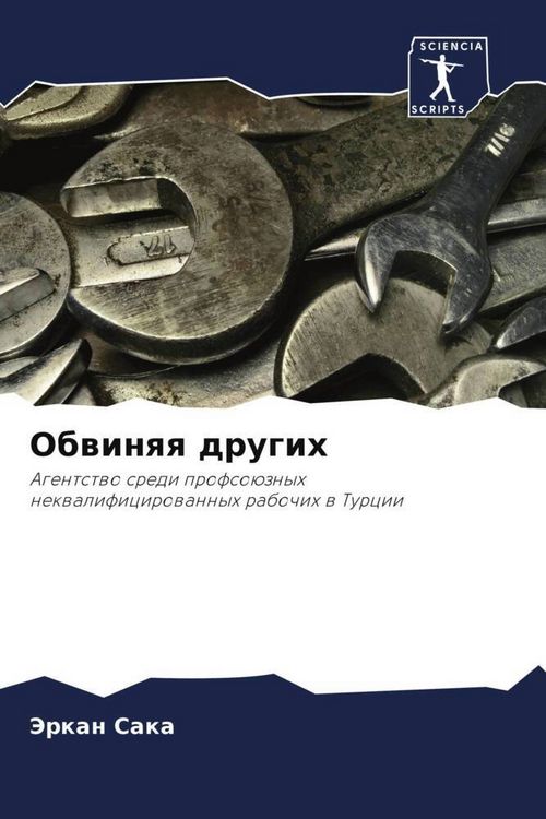 Produktbild: Obwinqq drugih