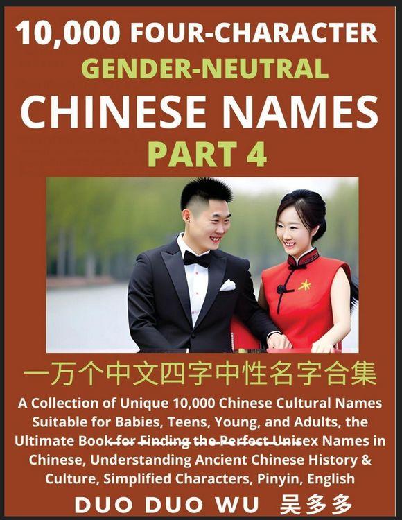 Produktbild: Learn Mandarin Chinese with Four-Character Gender-neutral Chinese Names (Part 4)