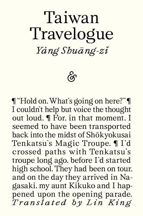 Produktbild: Taiwan Travelogue