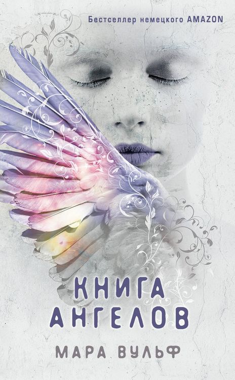 Produktbild: Kniga angelov
