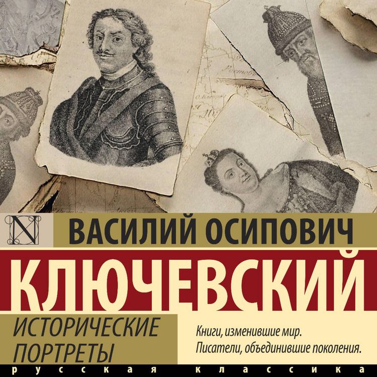 Produktbild: Istoricheskie portrety