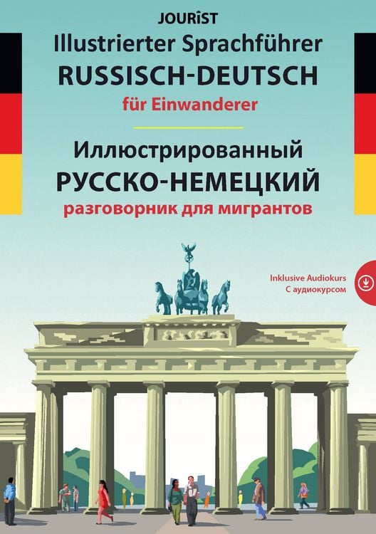 Produktbild: Illustrierter Sprachf&uuml;hrer Russisch-Deutsch f&uuml;r Einwanderer