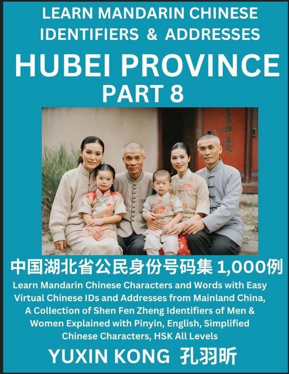 Produktbild: Hubei Province of China (Part 8)