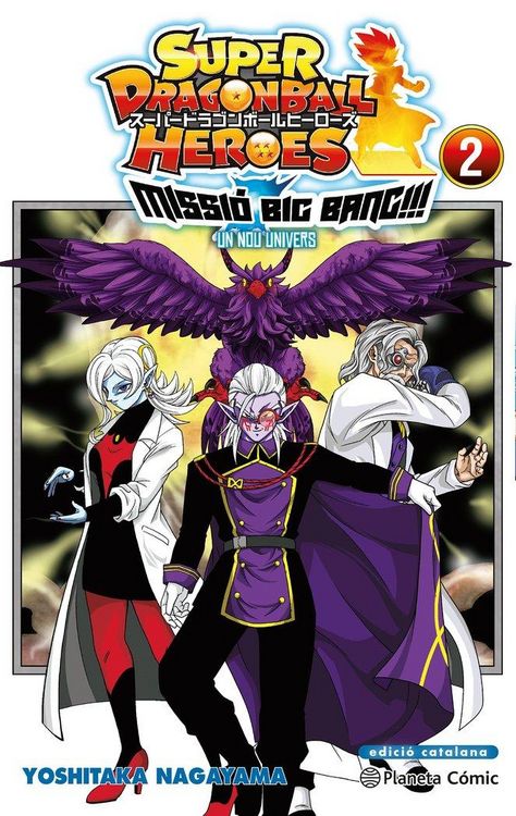 Produktbild: Bola de Drac Heroes Universe Big Bang Mission n&ordm; 02/03
