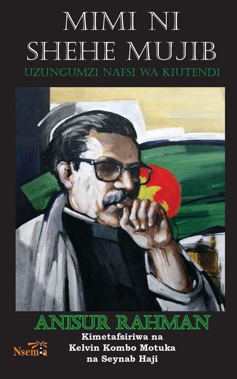 Produktbild: Mimi ni Shehe Mujib