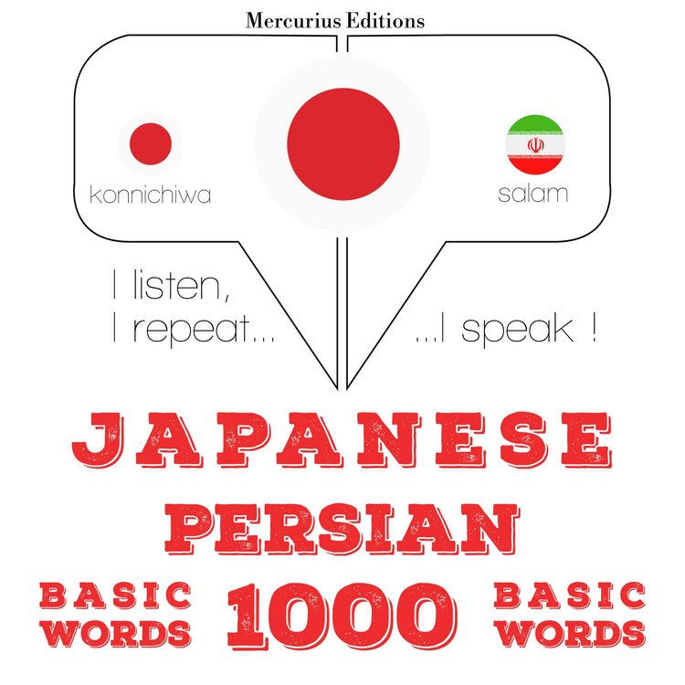 Produktbild: 1000 essential words in Persian