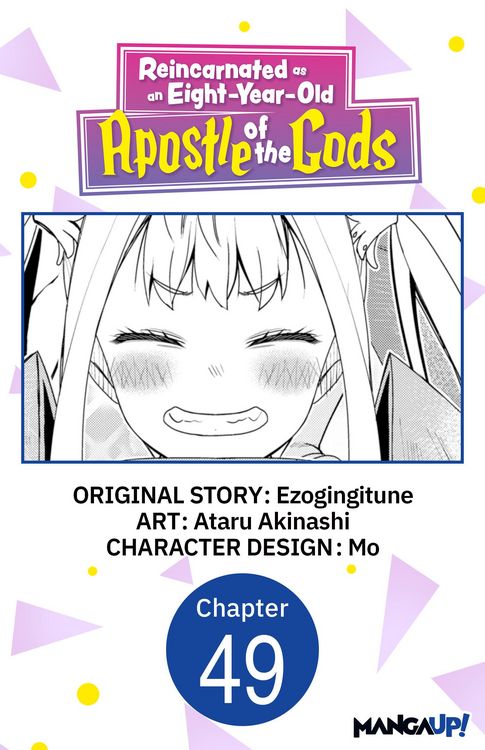 Produktbild: Reincarnated as an Eight-Year-Old Apostle of the Gods #049