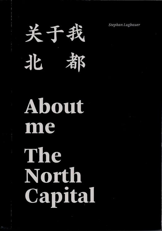 Produktbild: About Me. The North Capital