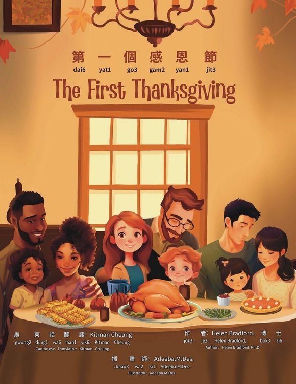 Produktbild: The First Thanksgiving - Bilingual Edition - Cantonese and English
