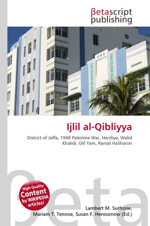 Produktbild: Ijlil al-Qibliyya