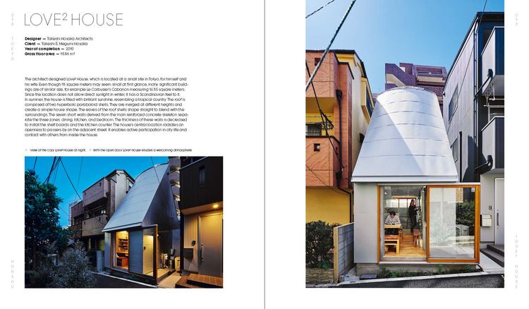Produktbild: Japanese Homes