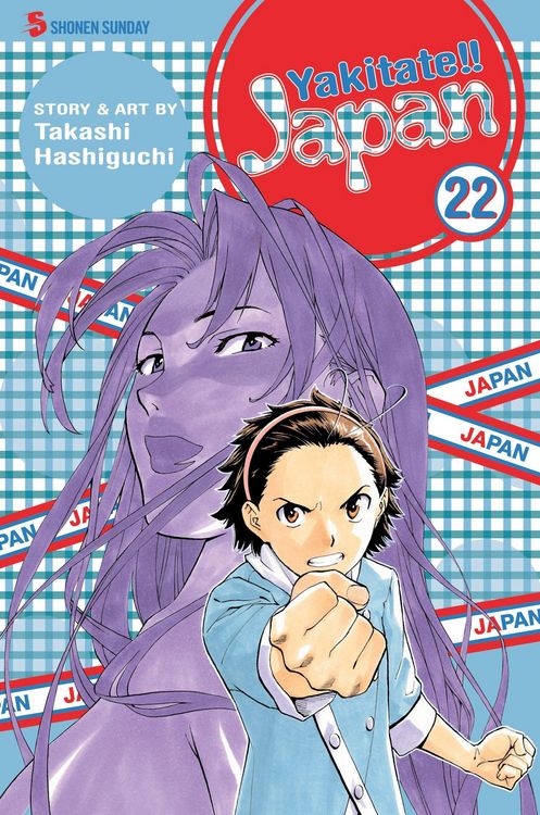 Produktbild: Yakitate!! Japan, Vol. 22