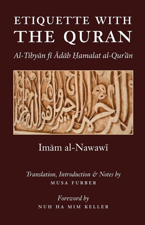 Produktbild: Etiquette With the Quran