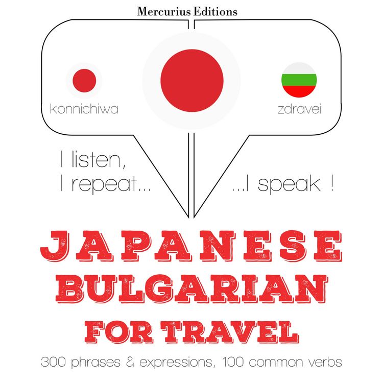 Produktbild: Travel words and phrases in Bulgarian