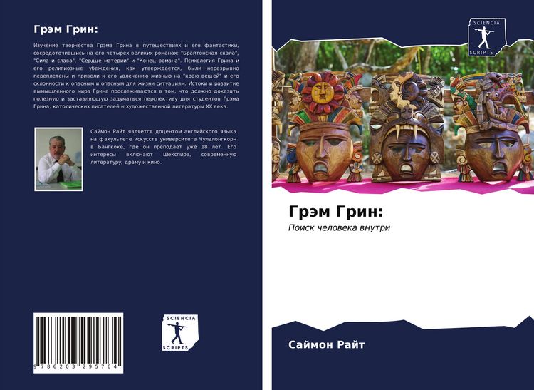 Produktbild: Gr&auml;m Grin: