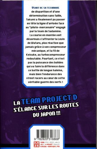 Produktbild: Initial D T.25